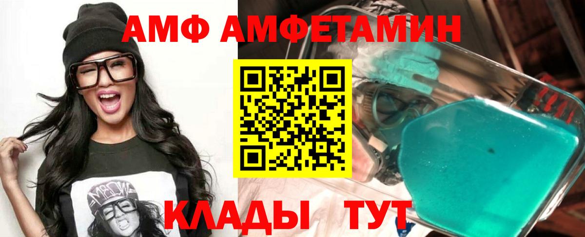 blacksprut сайт  Вход с VPN  Амфетамин  Амфетамин 98%  Тара  АМФЕТАМИН 