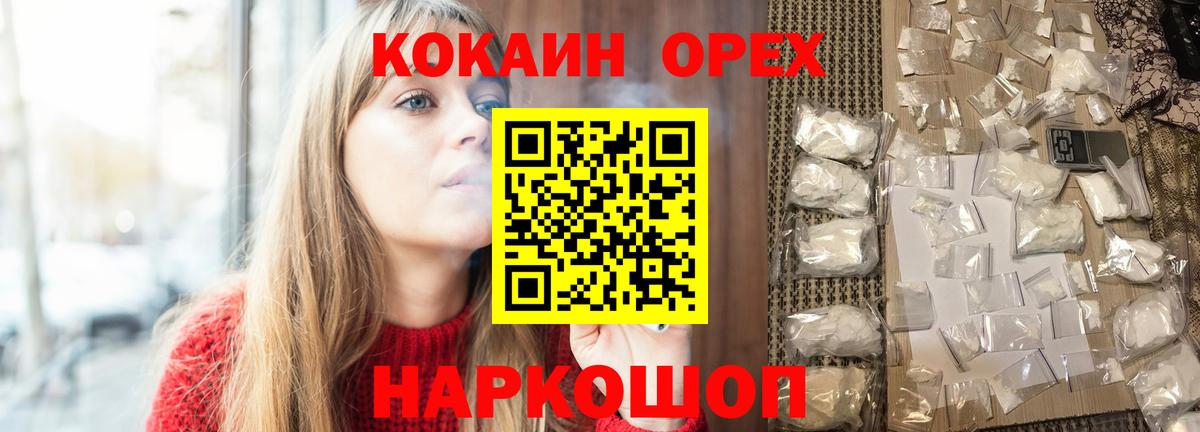 Кокаин Перу Тара