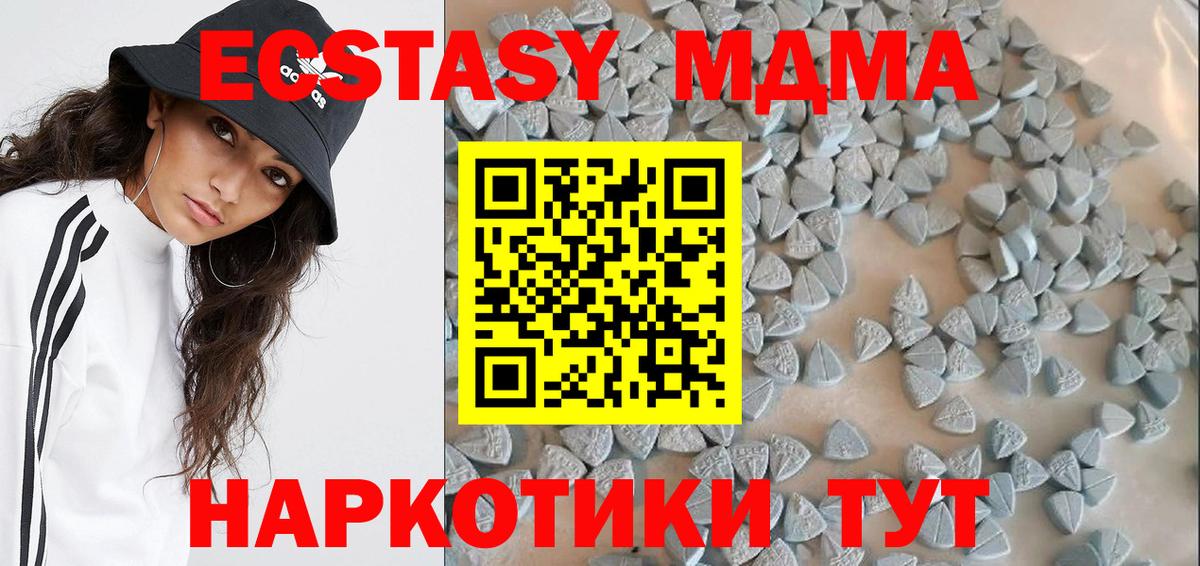 Ecstasy Philipp Plein  Вход с VPN  Тара  Экстази 280мг 