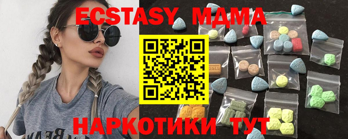 Ecstasy Punisher Тара