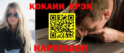 амф Можайск