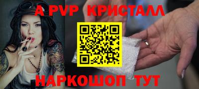 амф Можайск