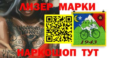 герыч Моздок