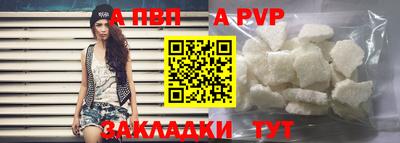 амф Можайск