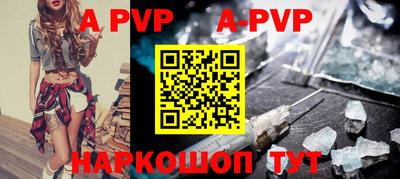 амф Можайск