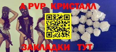 герыч Моздок