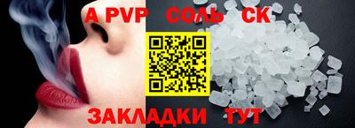 герыч Моздок