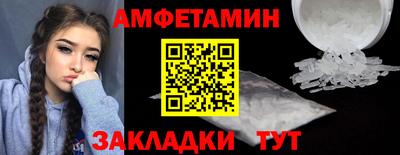 амф Можайск