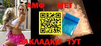 амф Можайск