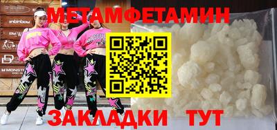 2c-b Можга