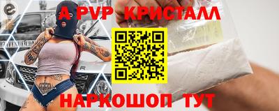 герыч Моздок