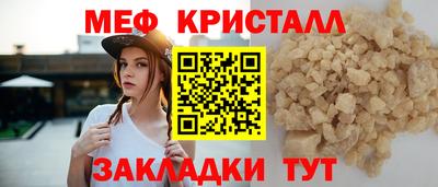амф Можайск