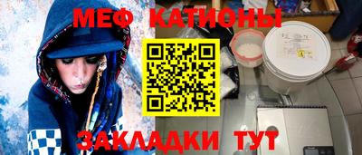 герыч Моздок