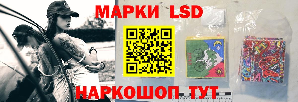 Тара  LSD-25 экстази ecstasy  LSD-25 экстази  Вход с VPN 