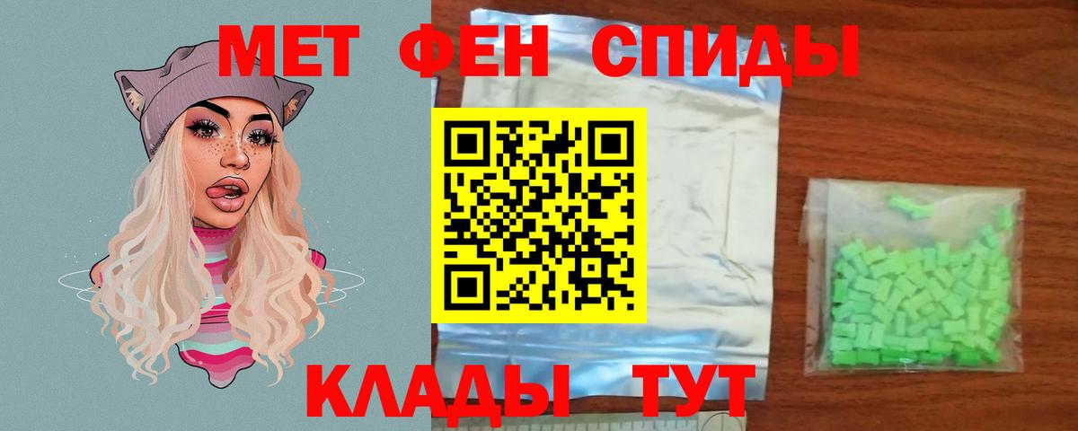 МЕТАМФЕТАМИН Methamphetamine  МЕТАМФЕТАМИН Methamphetamine  Вход с VPN  МЕТАМФЕТАМИН  Тара 