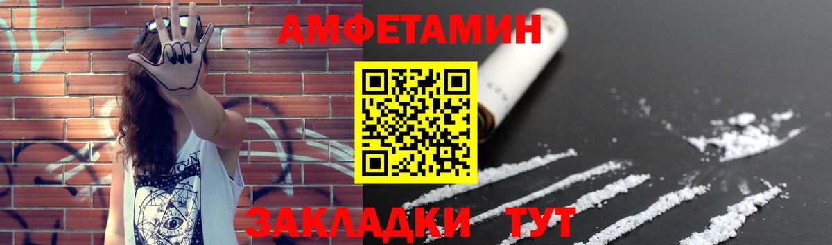 Метамфетамин винт Тара