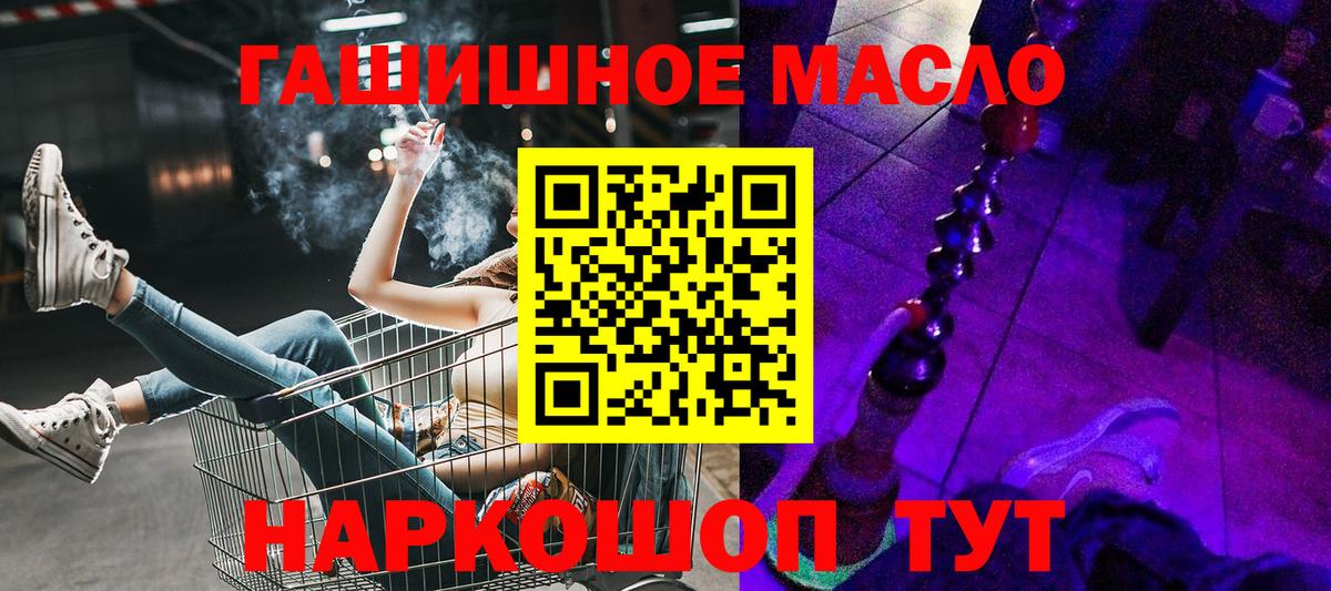 Дистиллят ТГК THC oil Тара